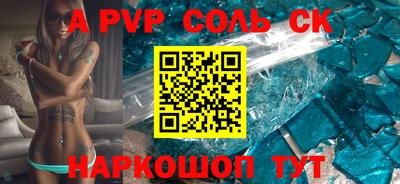 стаф Рязань