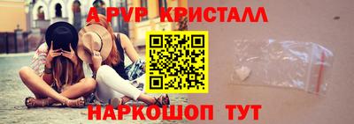 ПСИЛОЦИБИНОВЫЕ ГРИБЫ Рыбинск