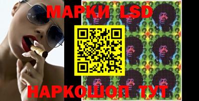 ГАЛЛЮЦИНОГЕННЫЕ ГРИБЫ Рузаевка