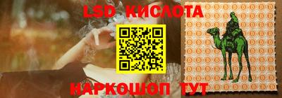 ПСИЛОЦИБИНОВЫЕ ГРИБЫ Рыбинск