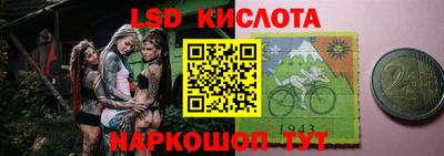 ПСИЛОЦИБИНОВЫЕ ГРИБЫ Рыбинск