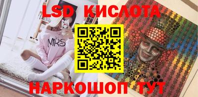 стаф Рязань