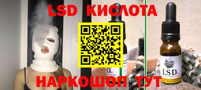 ГАЛЛЮЦИНОГЕННЫЕ ГРИБЫ Рузаевка