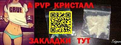 стаф Рязань