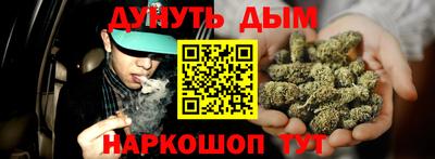 ГАЛЛЮЦИНОГЕННЫЕ ГРИБЫ Рузаевка