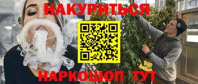 ГАЛЛЮЦИНОГЕННЫЕ ГРИБЫ Рузаевка