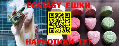 ГАЛЛЮЦИНОГЕННЫЕ ГРИБЫ Рузаевка