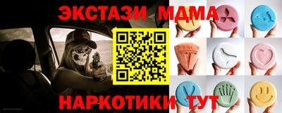ПСИЛОЦИБИНОВЫЕ ГРИБЫ Рыбинск