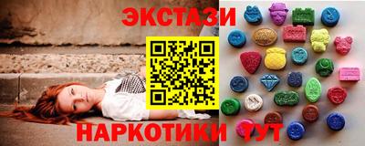 ПСИЛОЦИБИНОВЫЕ ГРИБЫ Рыбинск