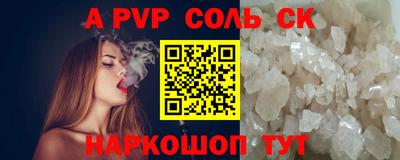 ПСИЛОЦИБИНОВЫЕ ГРИБЫ Рыбинск
