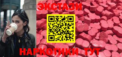 ГАЛЛЮЦИНОГЕННЫЕ ГРИБЫ Рузаевка