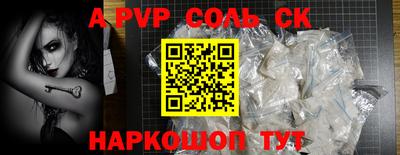 ГАЛЛЮЦИНОГЕННЫЕ ГРИБЫ Рузаевка