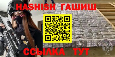 ГАЛЛЮЦИНОГЕННЫЕ ГРИБЫ Рузаевка