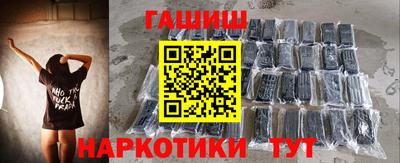 ПСИЛОЦИБИНОВЫЕ ГРИБЫ Рыбинск