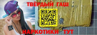 ГАЛЛЮЦИНОГЕННЫЕ ГРИБЫ Рузаевка