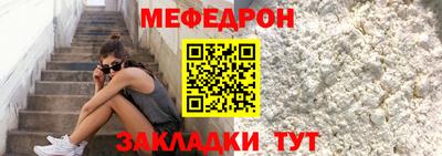 стаф Рязань