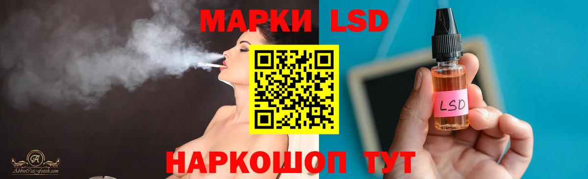 omg ONION  LSD-25 экстази кислота  Вход с VPN  Волгоград  ЛСД экстази ecstasy 