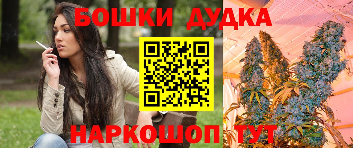 Волгоград  Шишки марихуана White Widow  Вход с VPN  Каннабис планчик  Марихуана индика  МАРИХУАНА SATIVA & INDICA 